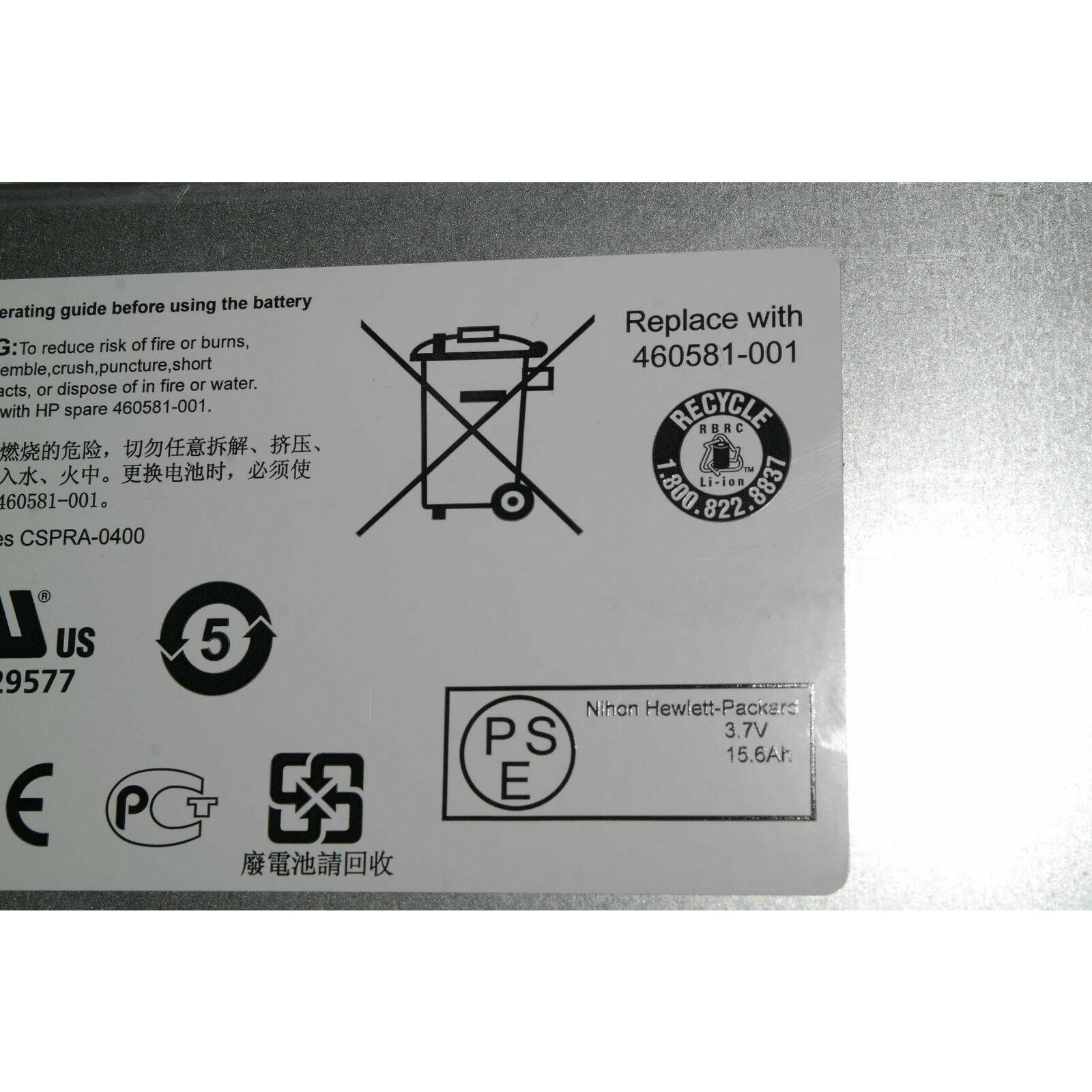 HP CONTROLLER BATTERY AG637-63601 460581-001 STORAGEWORKS BACKUP CACHE P6500 658759107589 - AloinfoUSA