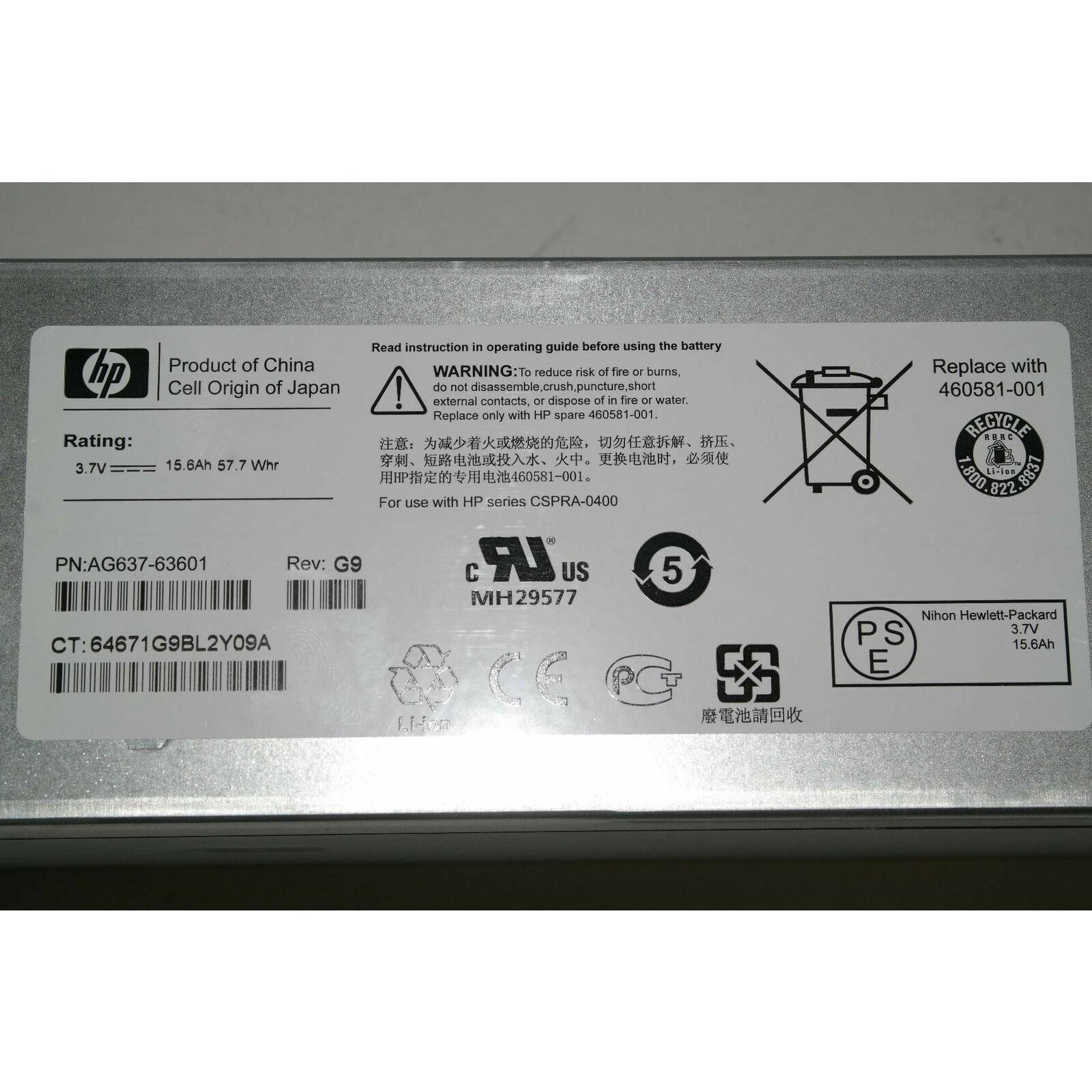 HP CONTROLLER BATTERY AG637-63601 460581-001 STORAGEWORKS BACKUP CACHE P6500 658759107589 - AloinfoUSA